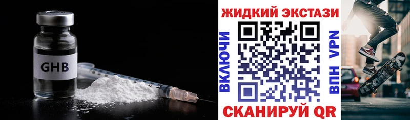 БУТИРАТ бутандиол  Купить закладки  Тайшет 