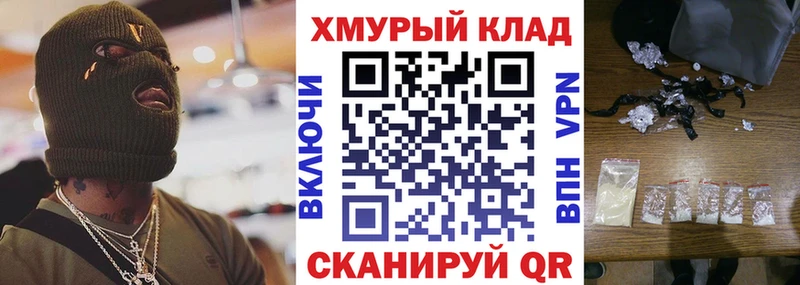 ГЕРОИН Афган  Купить закладки  Тайшет 