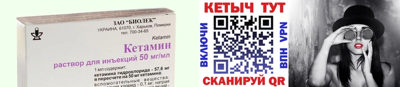 Купить закладки  Тайшет  Кетамин ketamine