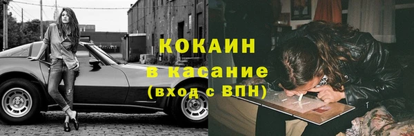 амф Бронницы
