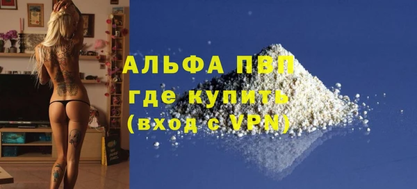 каннабис Пестово
