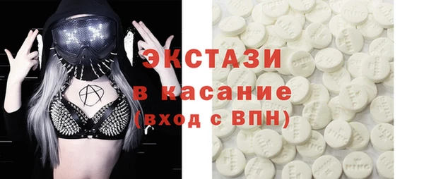 MESCALINE Пересвет
