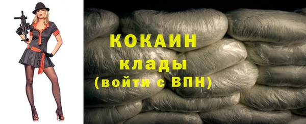 прущие крисы Переславль-Залесский