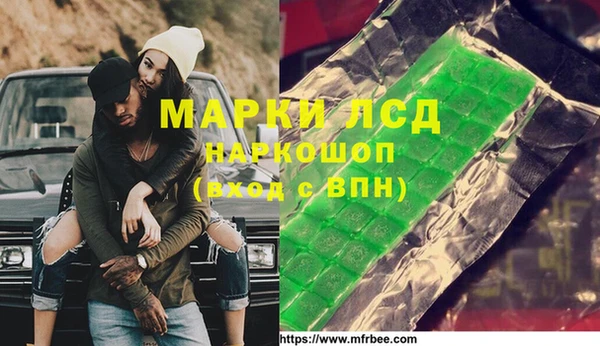марки nbome Бугульма