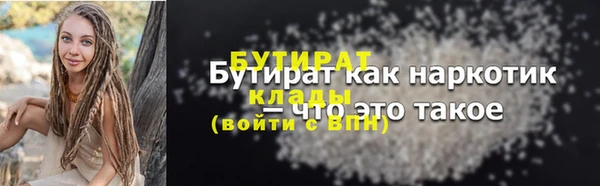 каннабис Пестово