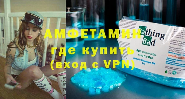 амф Бронницы