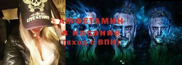 бошки Бородино