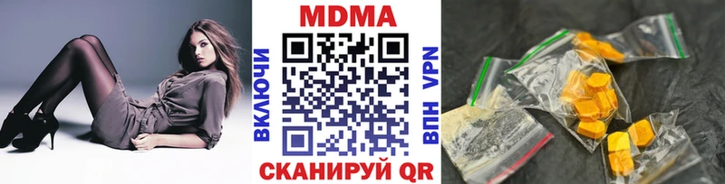 Купить  Тайшет  MDMA VHQ